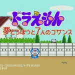 Doraemon