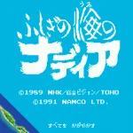 Fushigi no Umi no Nadia