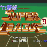 Pro Yakyuu Super League ’91