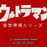 Ultraman